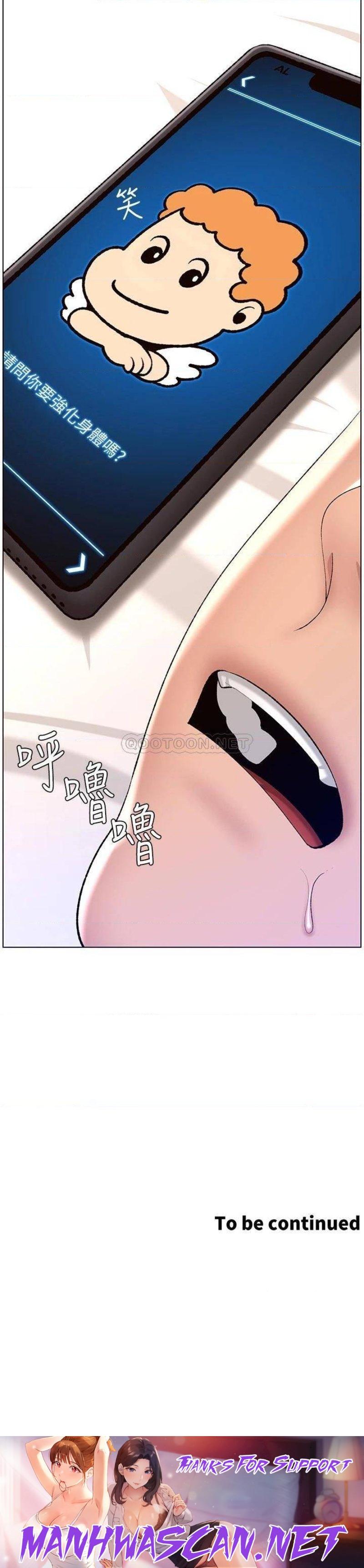 The Night King Using App Raw - Chapter 18 Page 36