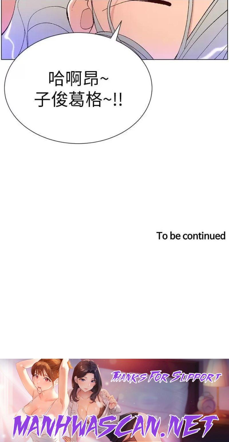 The Night King Using App Raw - Chapter 37 Page 37