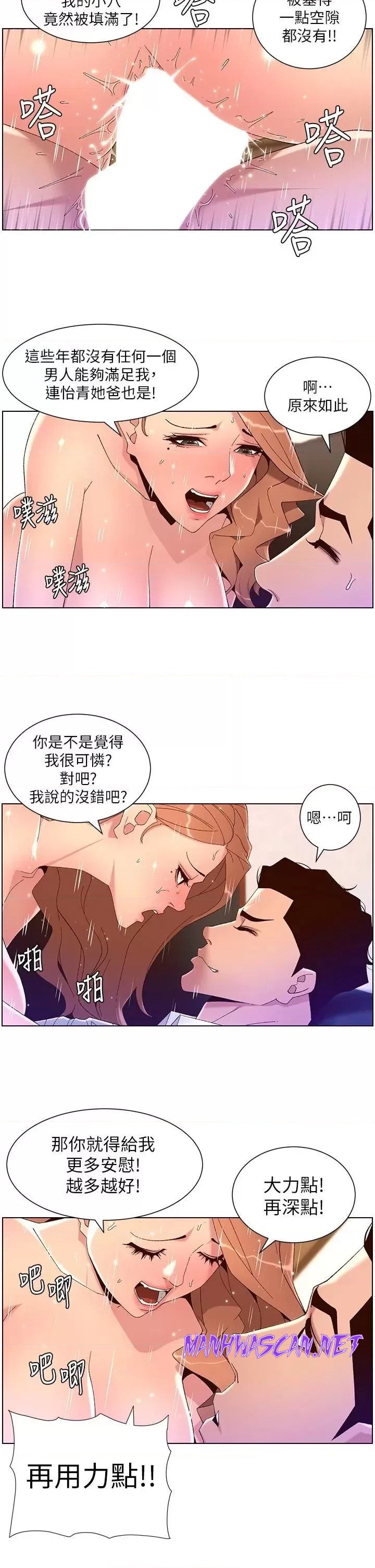 The Night King Using App Raw - Chapter 46 Page 24