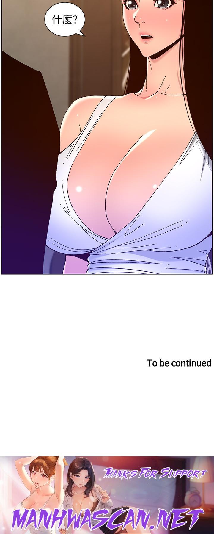 The Night King Using App Raw - Chapter 47 Page 24
