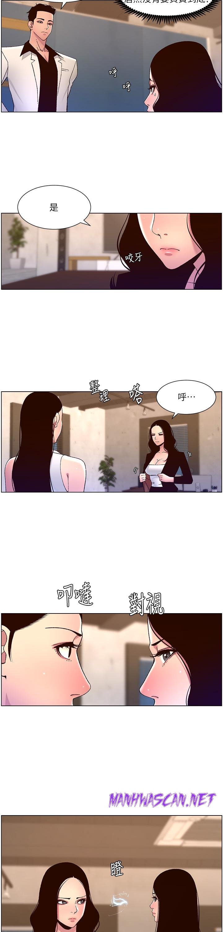 The Night King Using App Raw - Chapter 61 Page 7