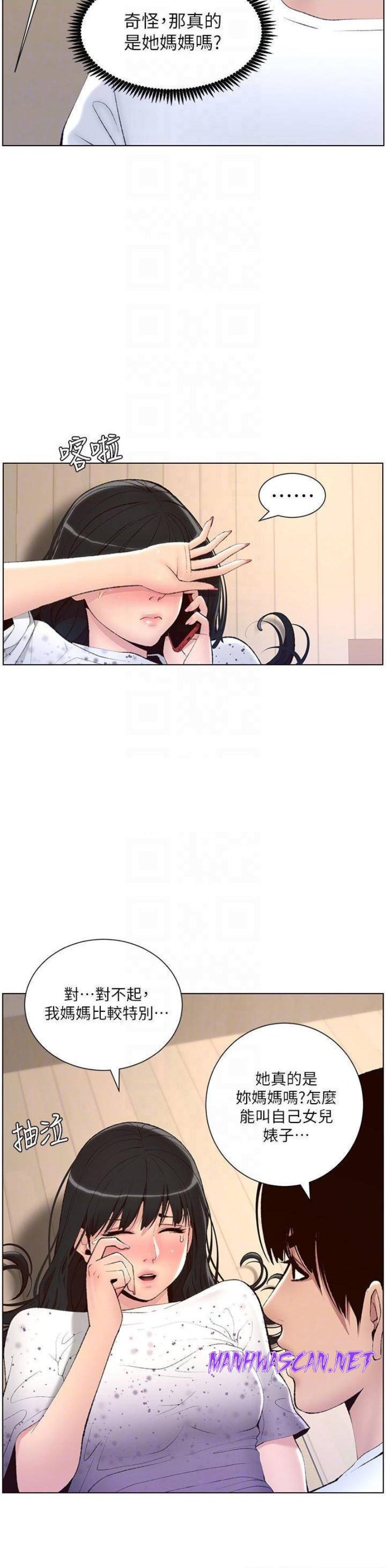 The Night King Using App Raw - Chapter 7 Page 10