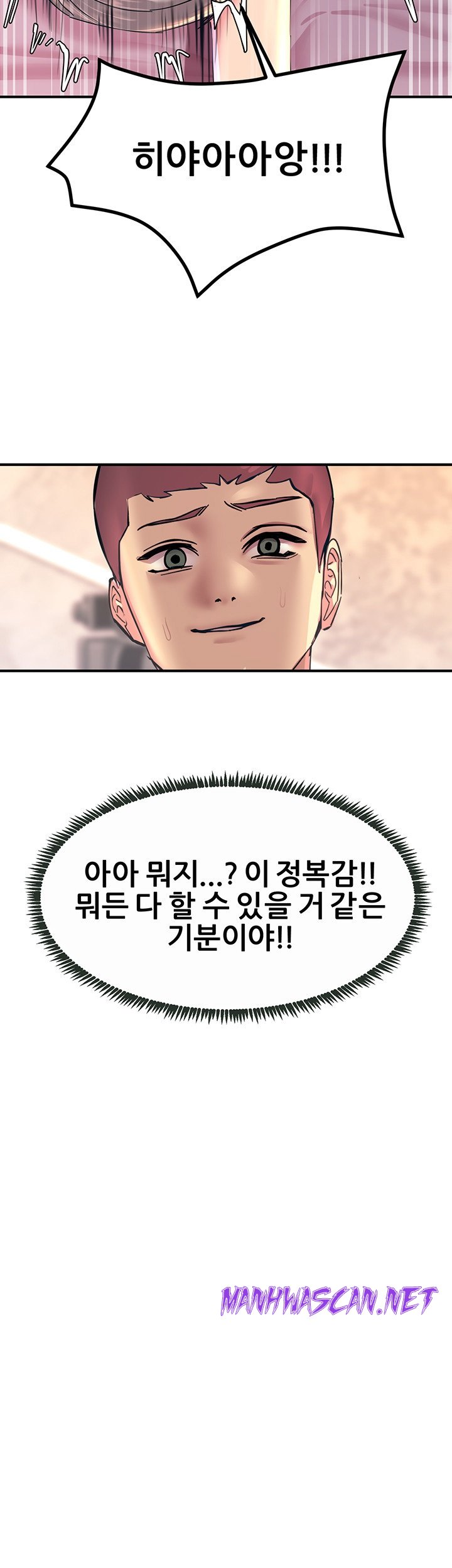Rainbow Raw - Chapter 10 Page 31