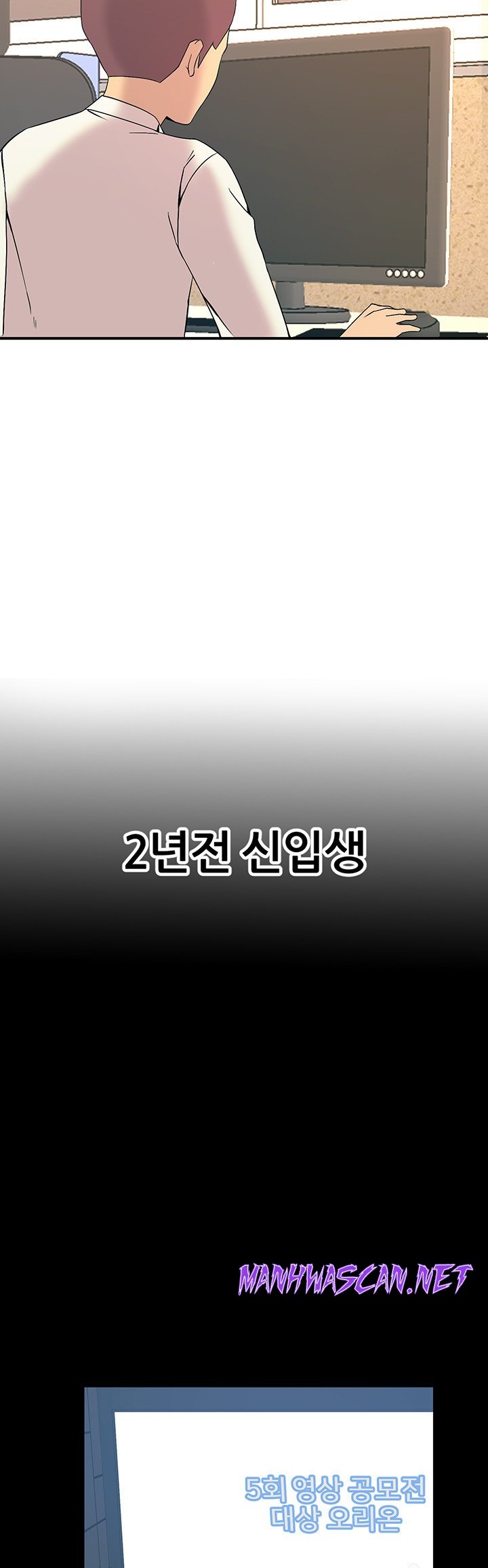 Rainbow Raw - Chapter 11 Page 32