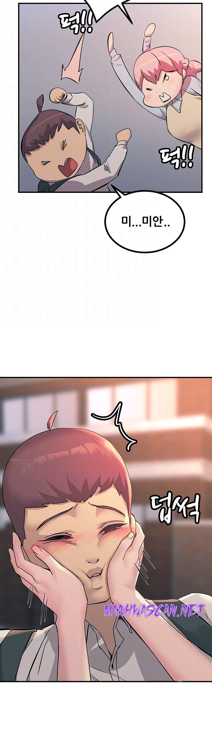 Rainbow Raw - Chapter 11 Page 6