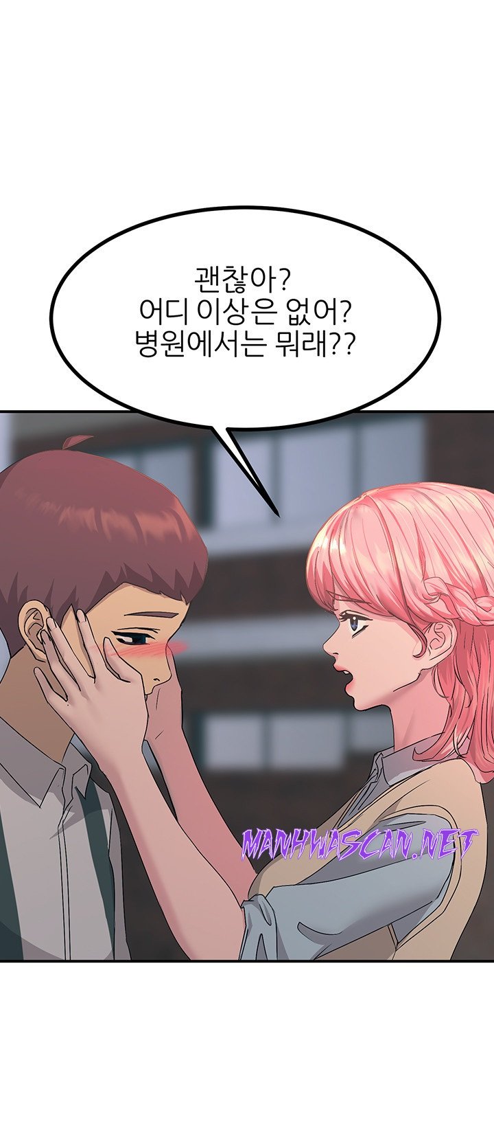 Rainbow Raw - Chapter 11 Page 7