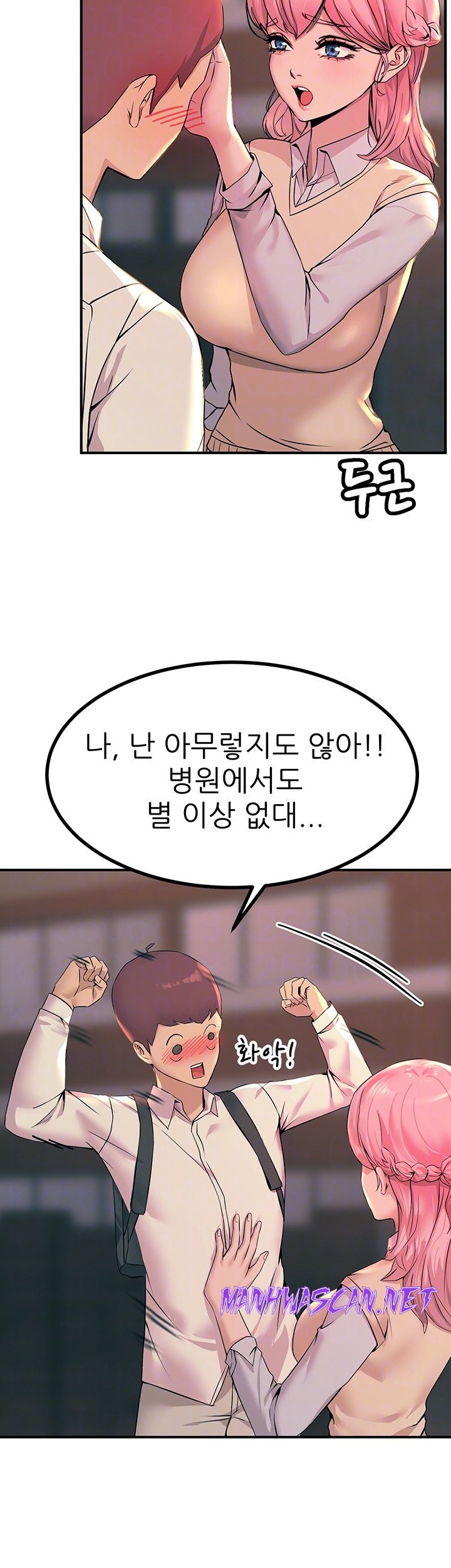 Rainbow Raw - Chapter 11 Page 9