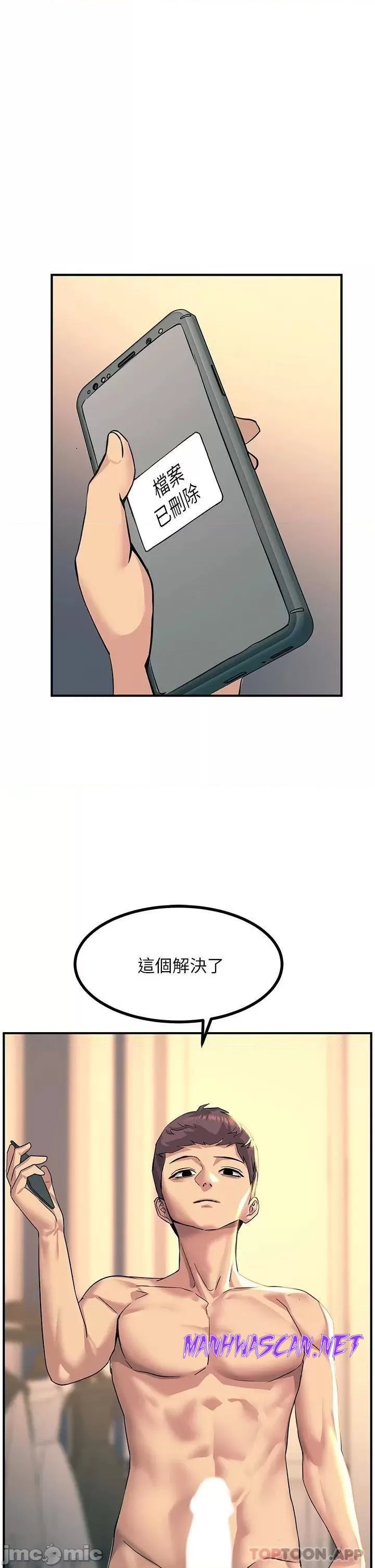 Rainbow Raw - Chapter 16 Page 1