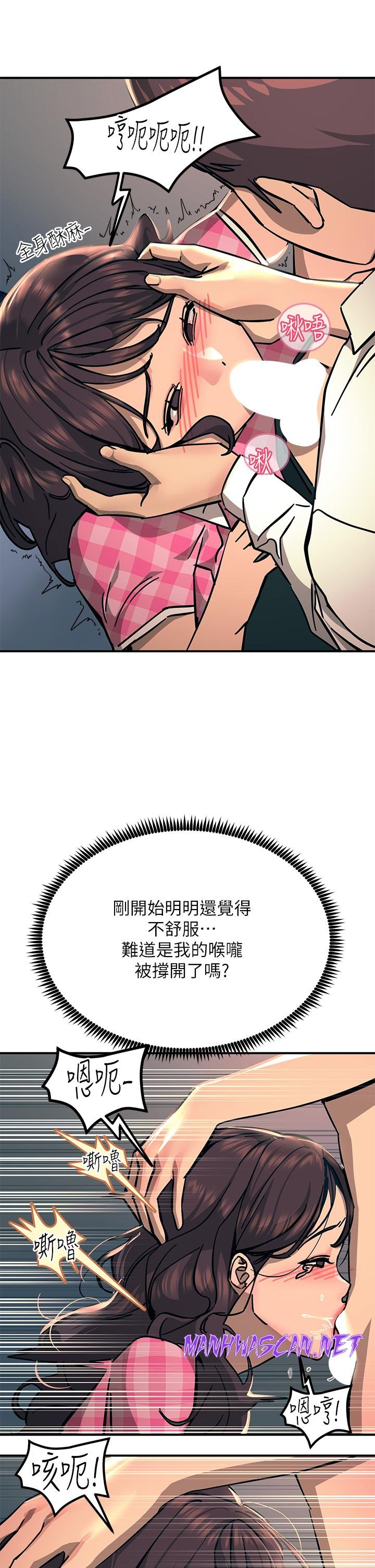 Rainbow Raw - Chapter 23 Page 23