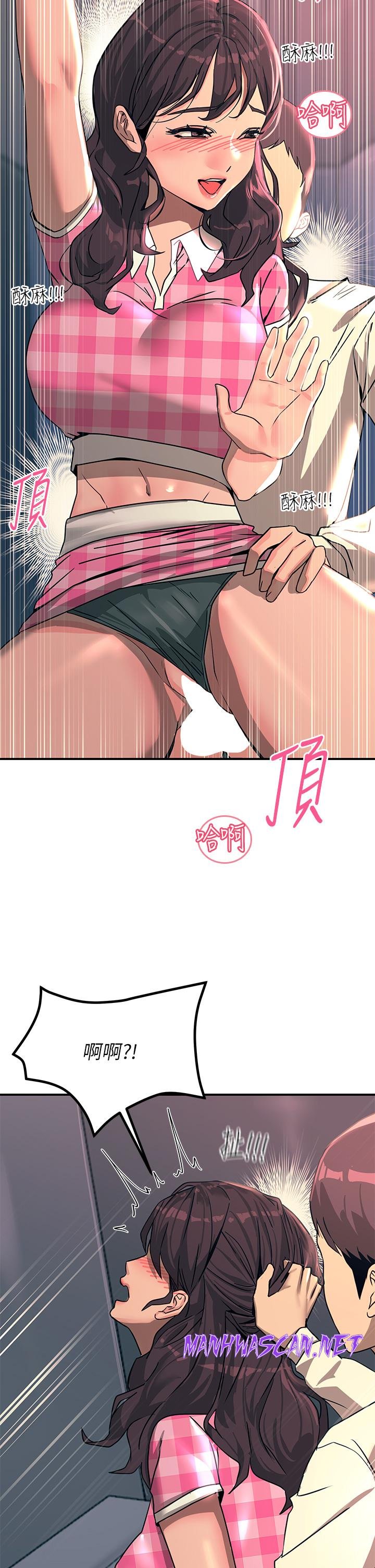 Rainbow Raw - Chapter 23 Page 36