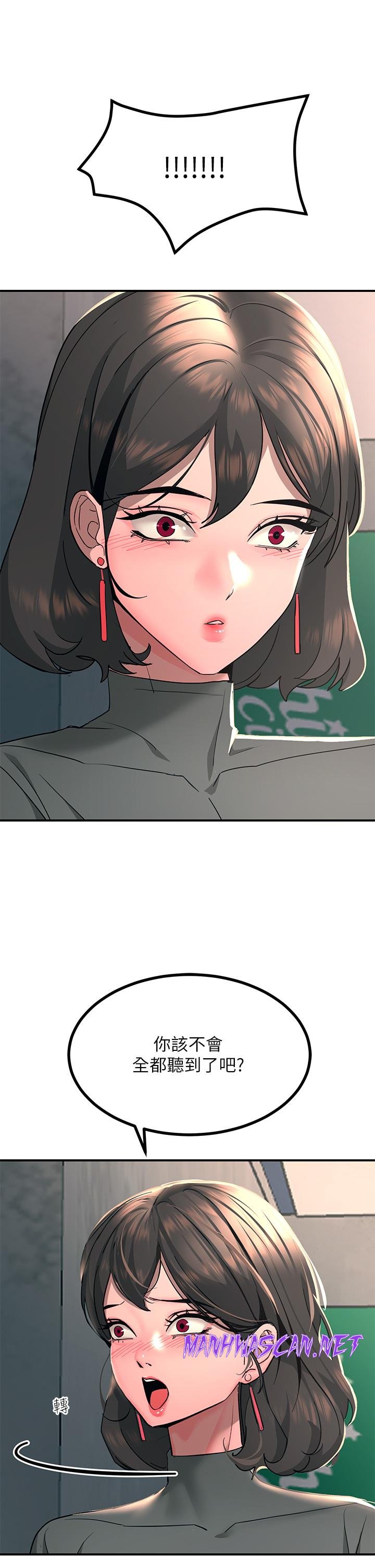 Rainbow Raw - Chapter 26 Page 38