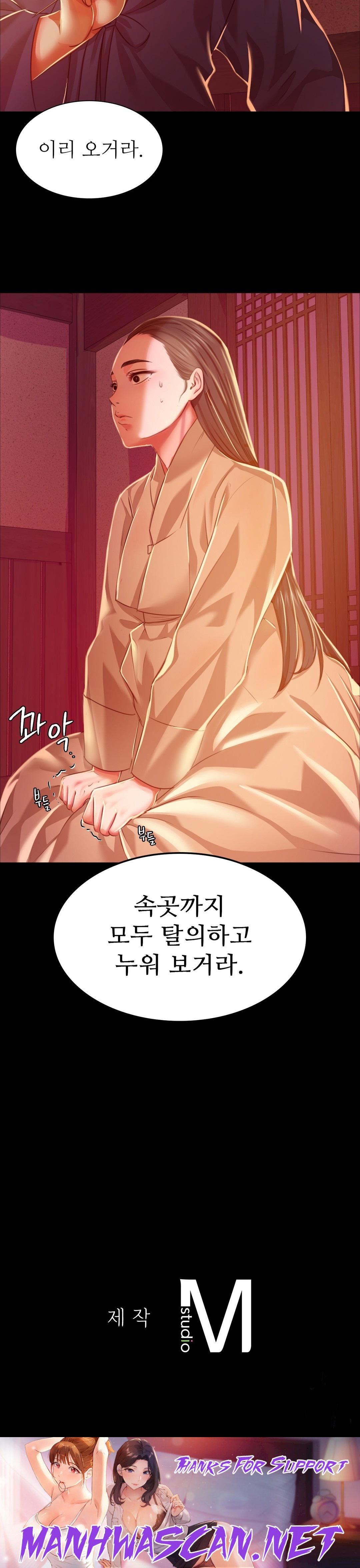 Madam Raw - Chapter 25 Page 37