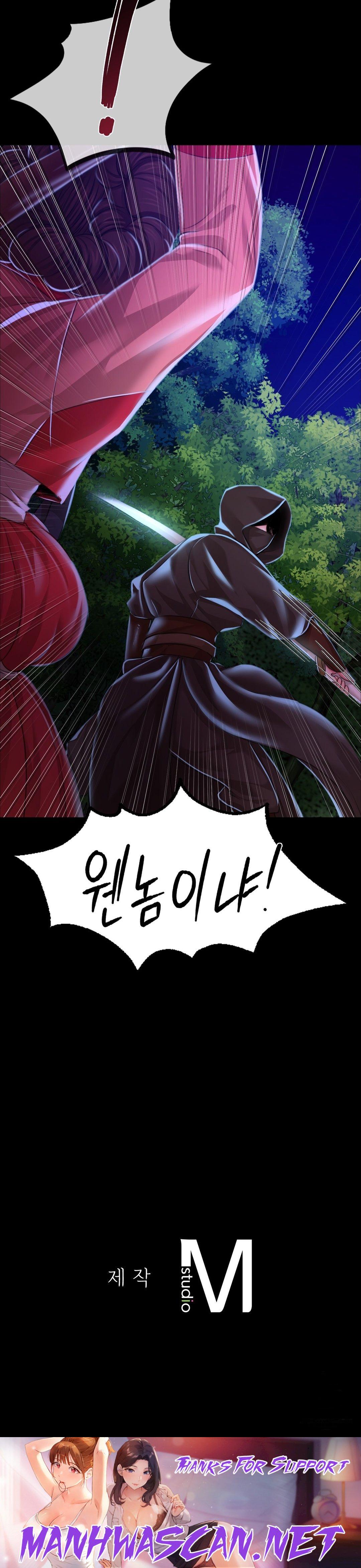 Madam Raw - Chapter 26 Page 41