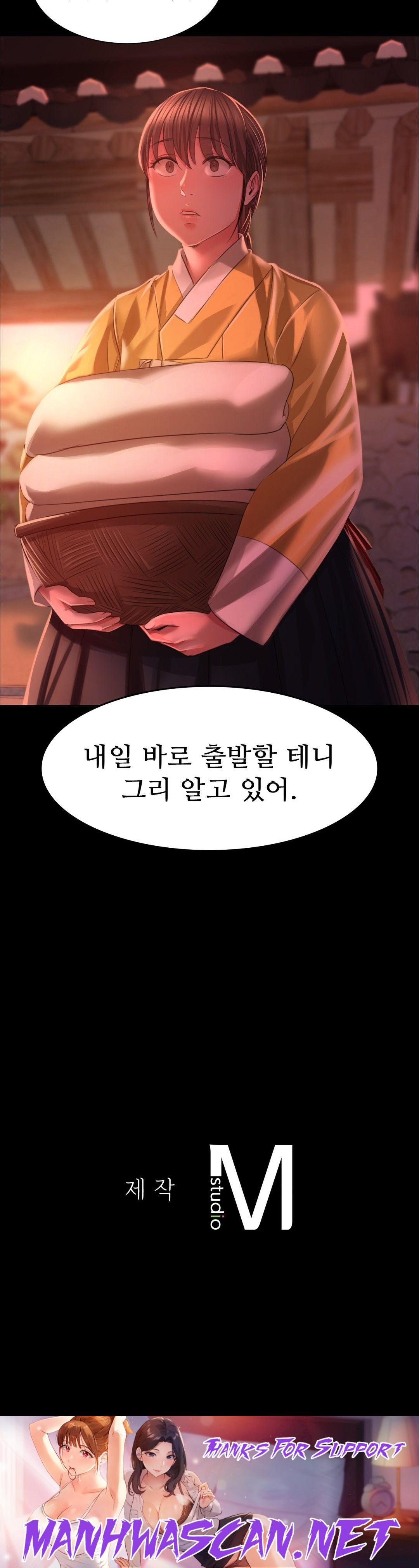 Madam Raw - Chapter 29 Page 36