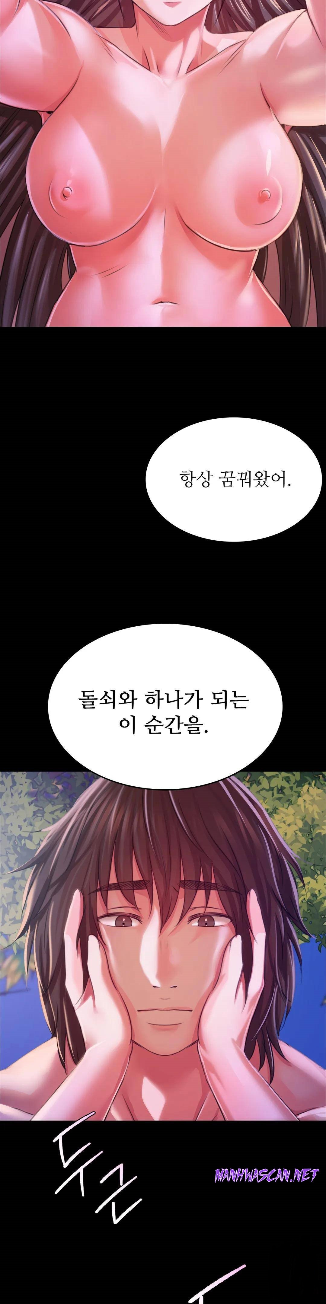 Madam Raw - Chapter 43 Page 45