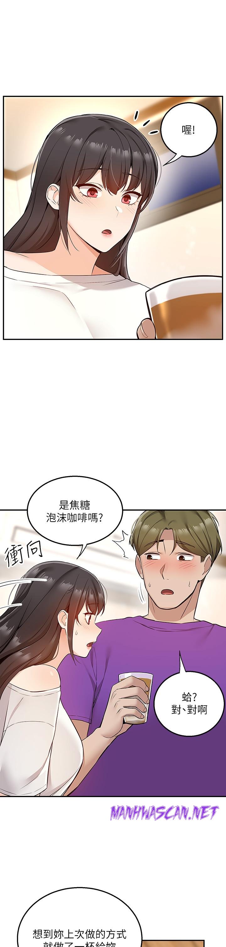 Delivery to Home Raw - Chapter 5 Page 42