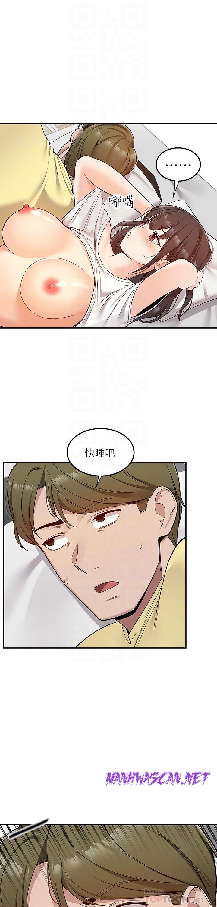 Delivery to Home Raw - Chapter 7 Page 4