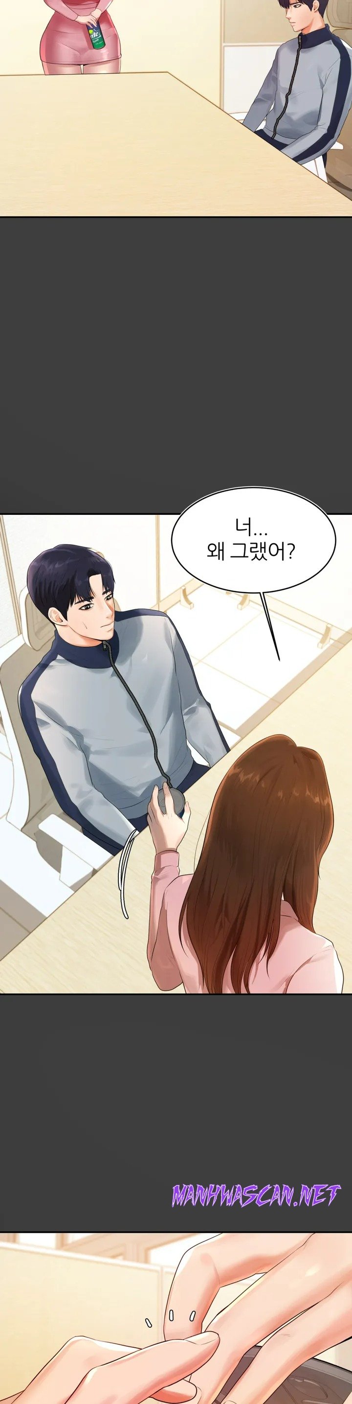 Teacher Lesson Raw - Chapter 1 Page 50