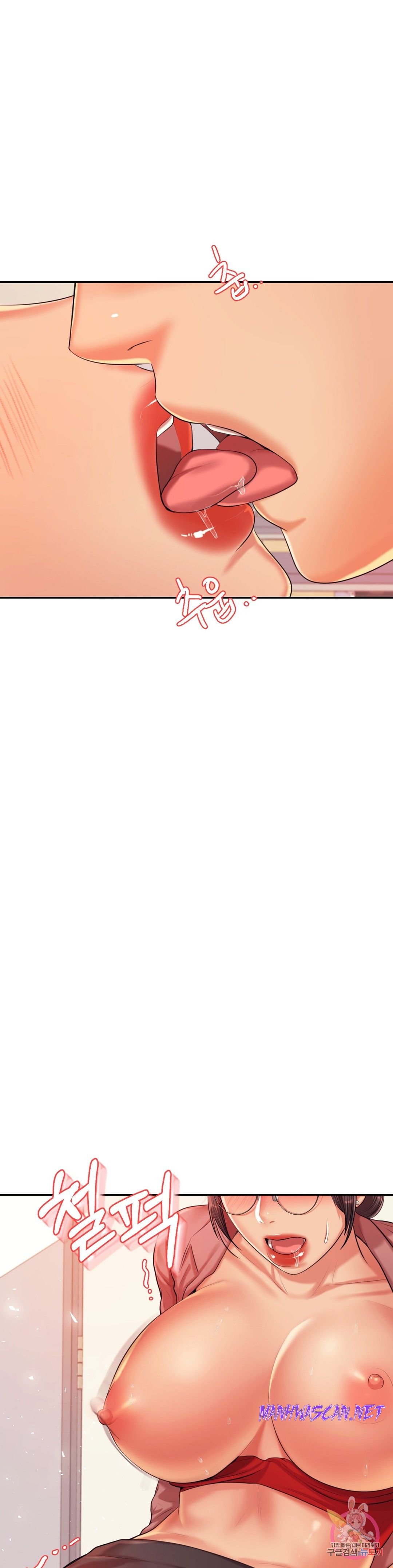 Teacher Lesson Raw - Chapter 14 Page 20
