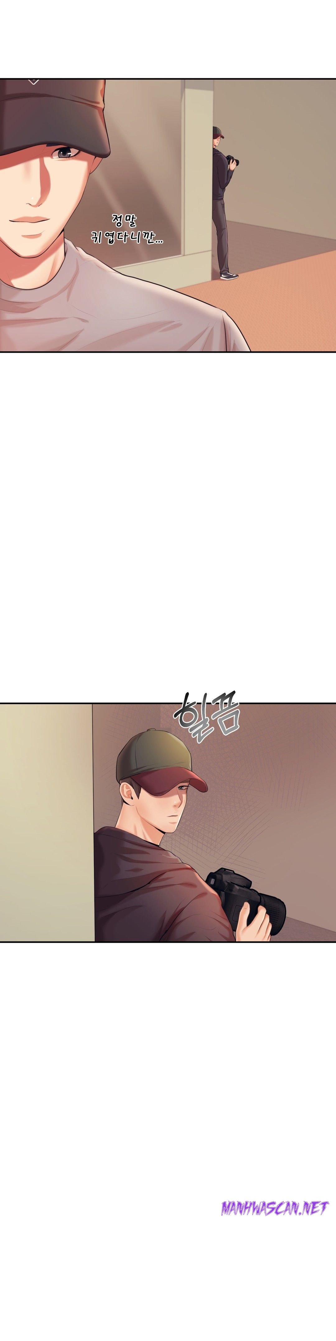 Teacher Lesson Raw - Chapter 14 Page 3