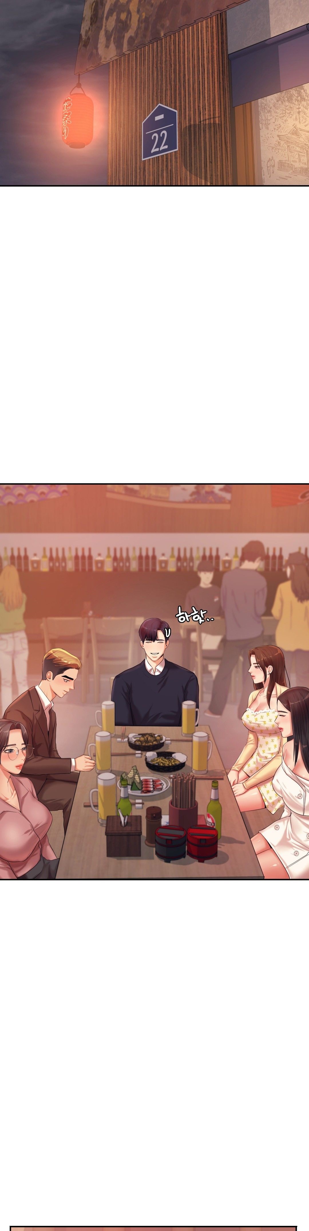 Teacher Lesson Raw - Chapter 14 Page 33