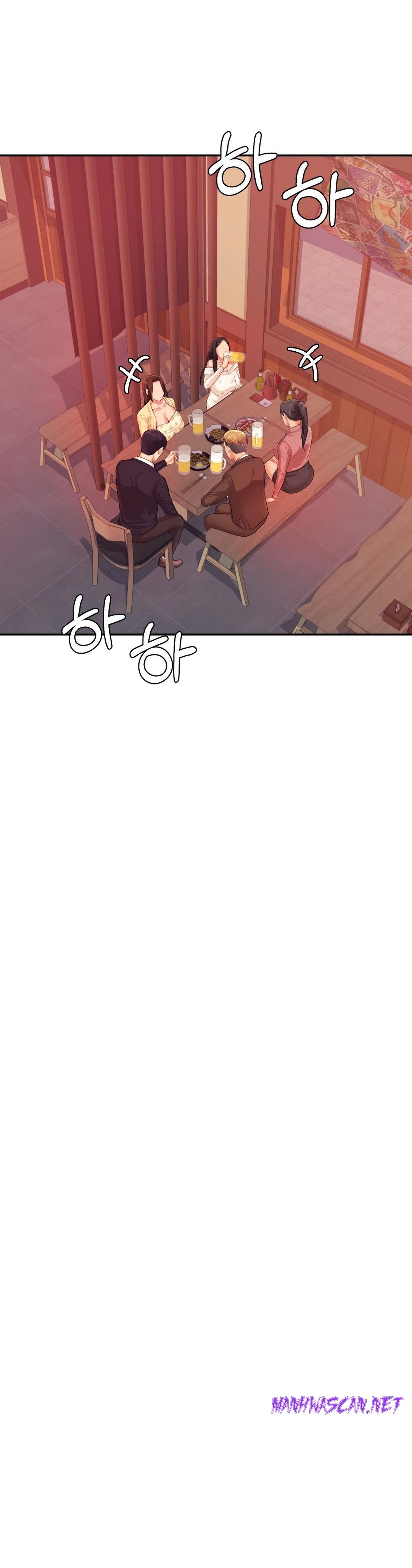 Teacher Lesson Raw - Chapter 14 Page 42