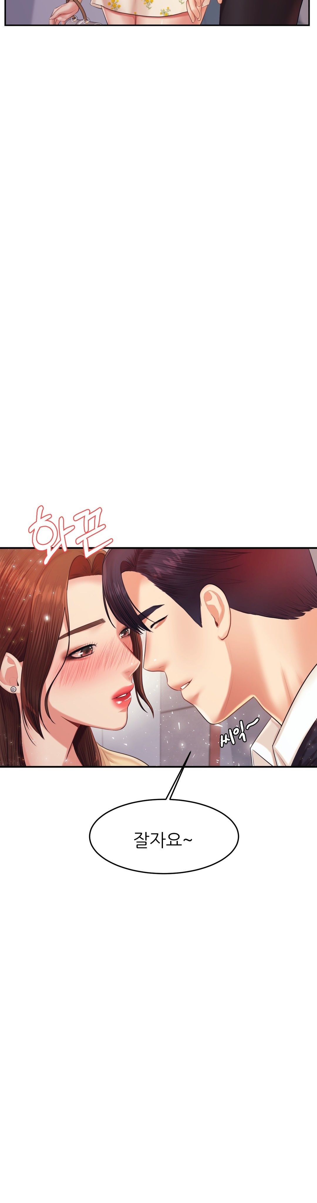 Teacher Lesson Raw - Chapter 15 Page 34