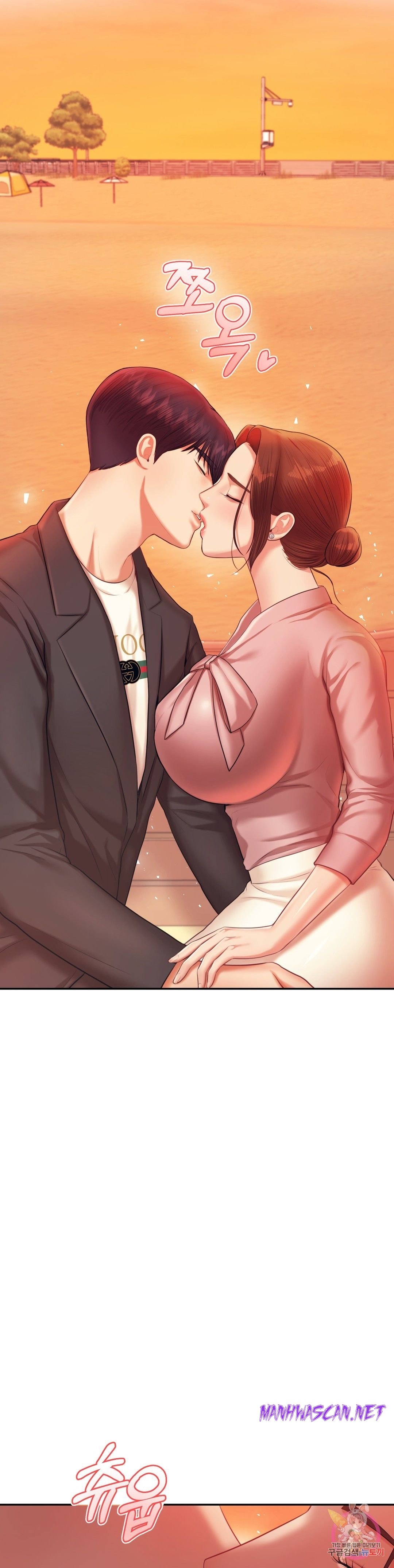 Teacher Lesson Raw - Chapter 21 Page 2