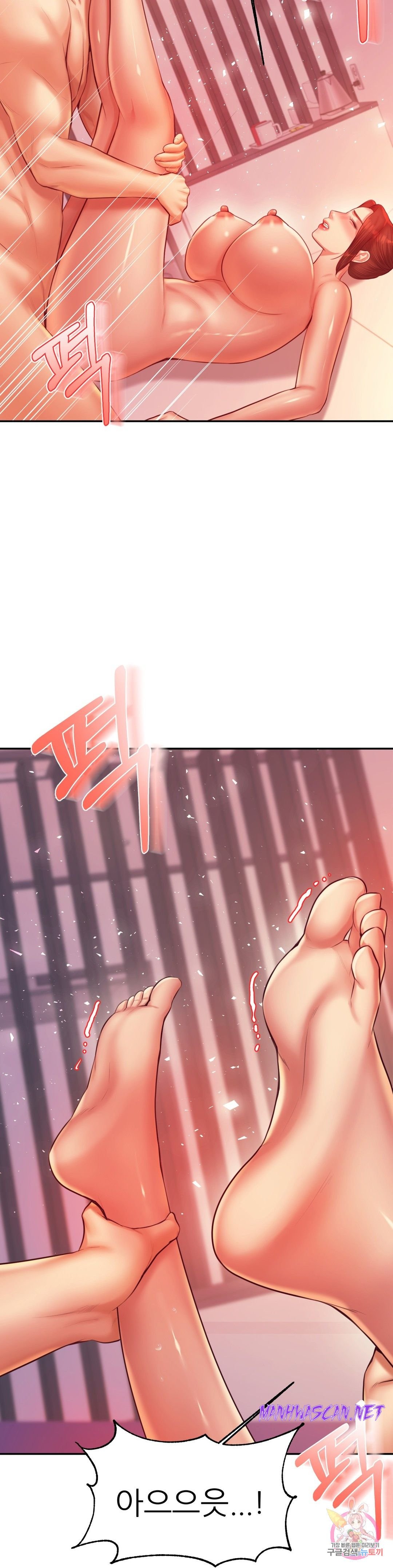 Teacher Lesson Raw - Chapter 22 Page 26