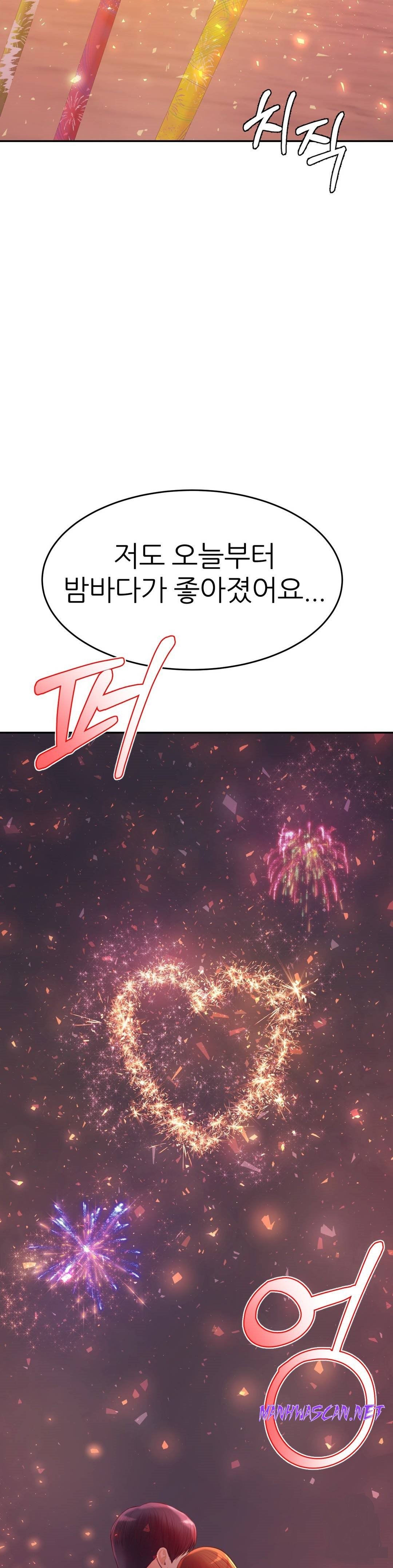 Teacher Lesson Raw - Chapter 23 Page 35