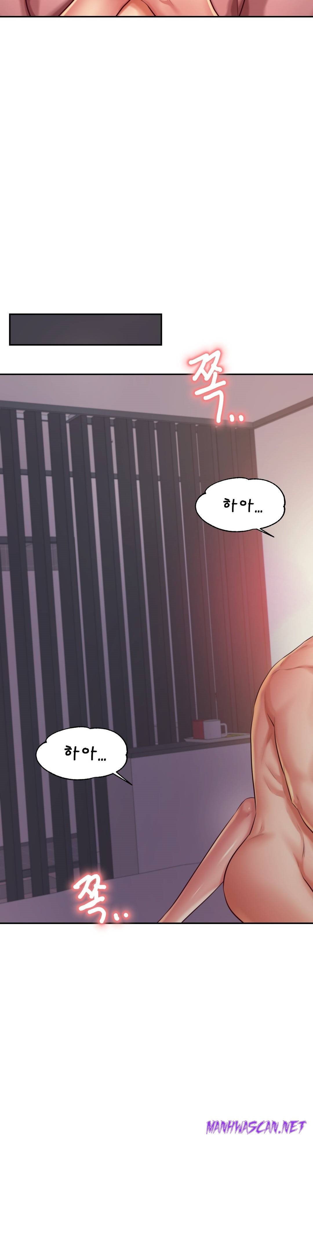 Teacher Lesson Raw - Chapter 23 Page 42