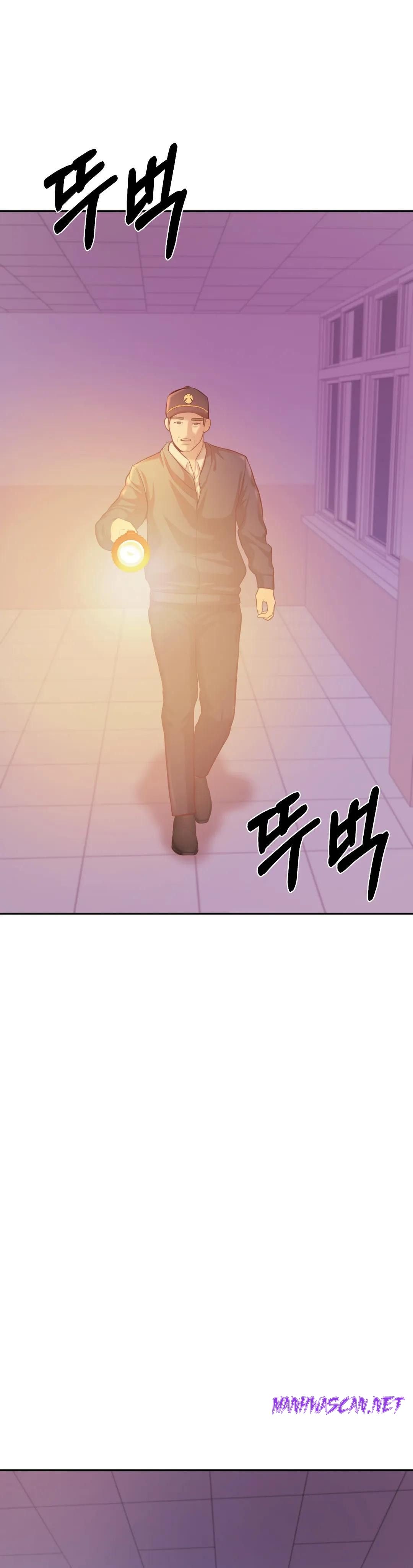 Teacher Lesson Raw - Chapter 34 Page 33