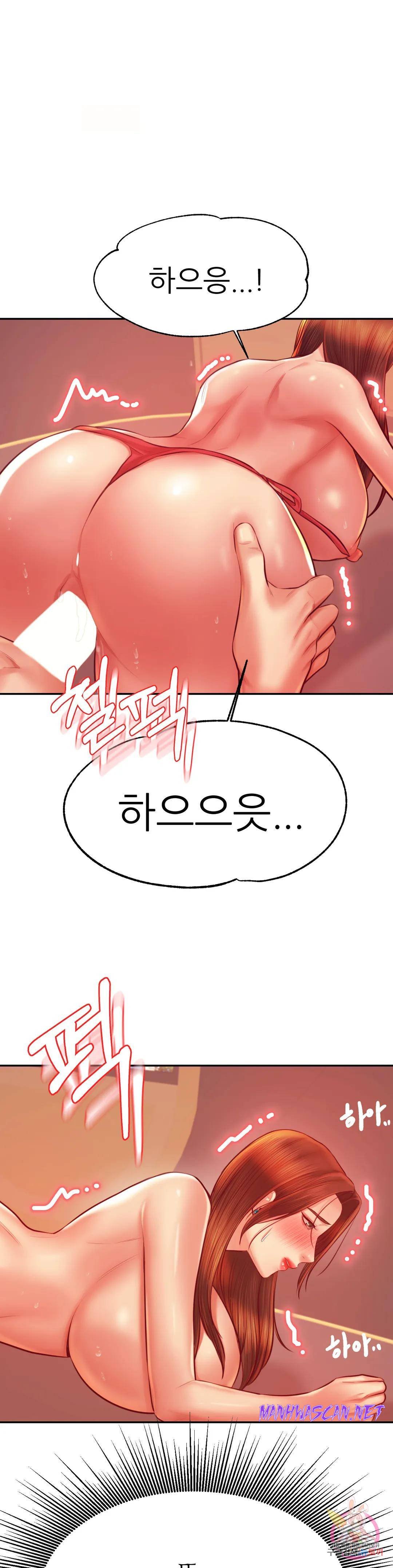 Teacher Lesson Raw - Chapter 38 Page 30