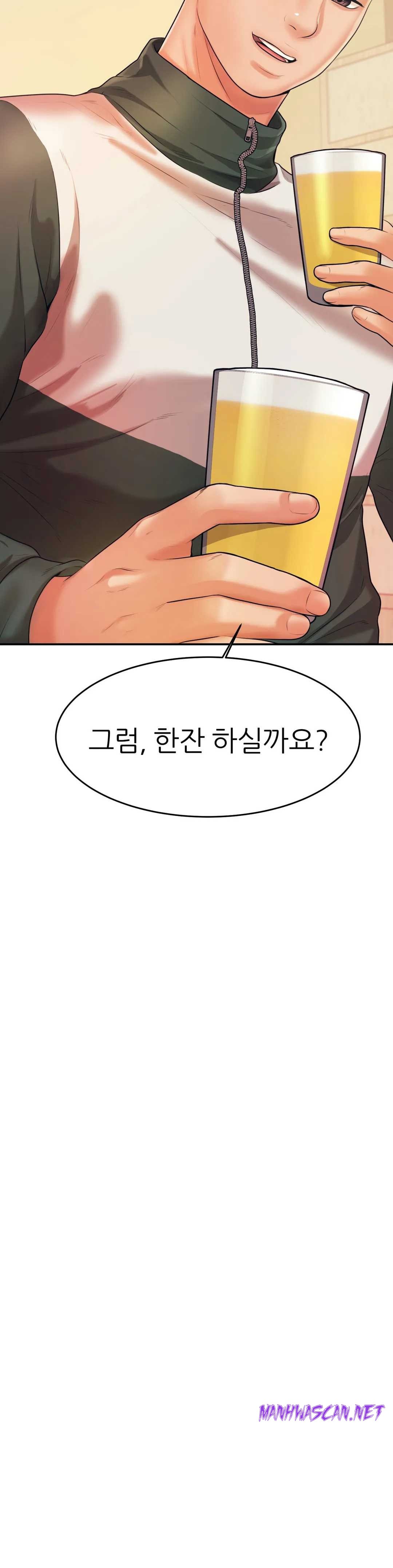 Teacher Lesson Raw - Chapter 4 Page 15