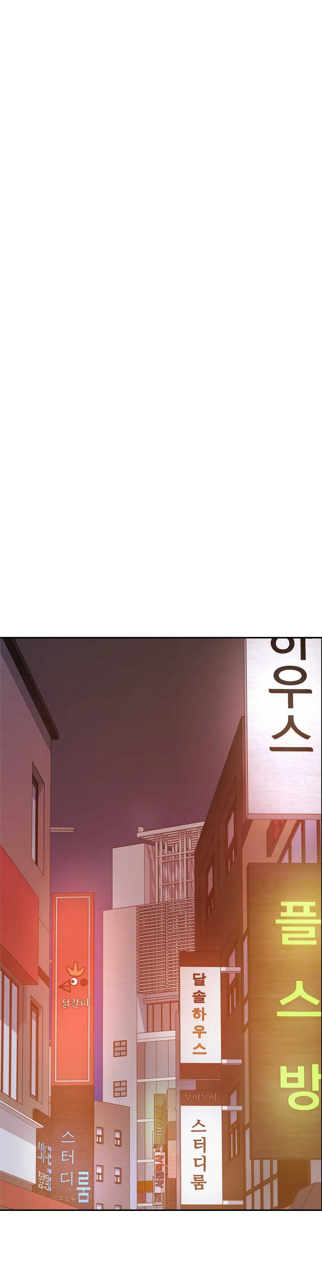 Teacher Lesson Raw - Chapter 4 Page 37