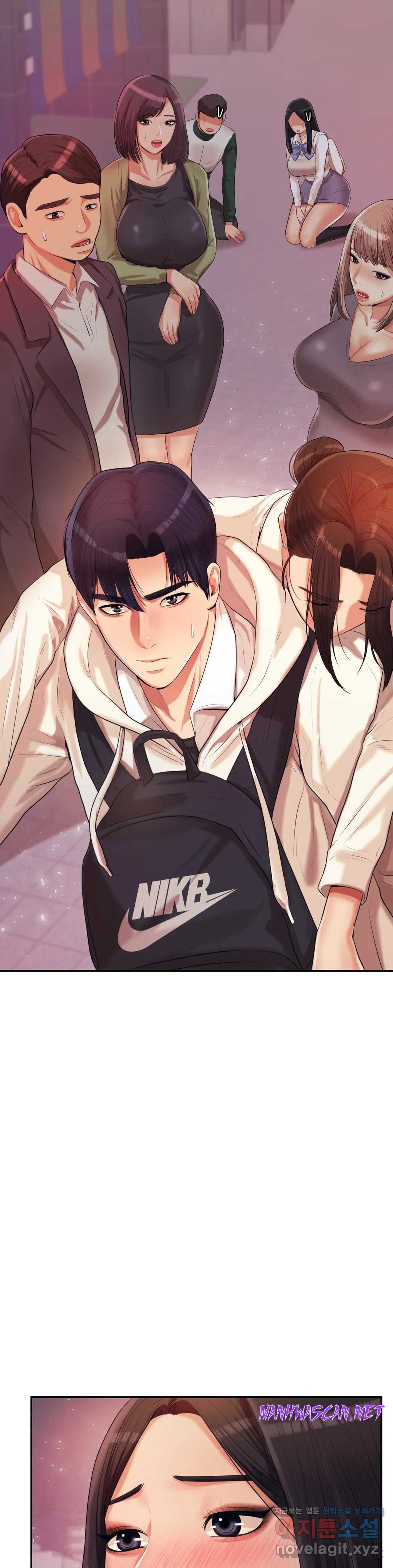 Teacher Lesson Raw - Chapter 4 Page 56