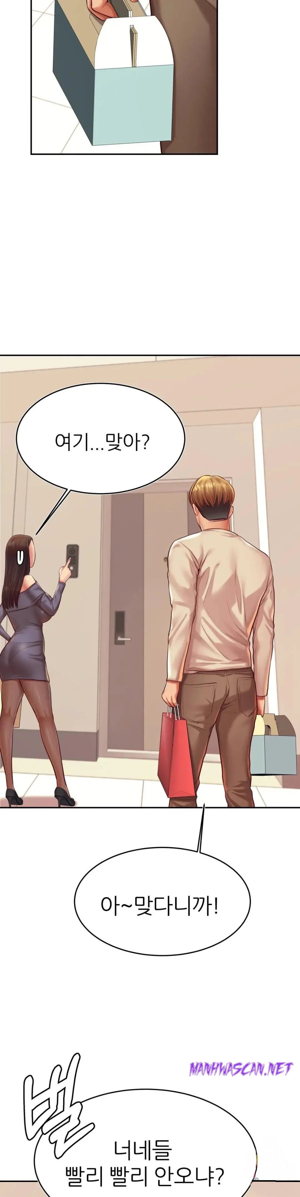 Teacher Lesson Raw - Chapter 44 Page 26