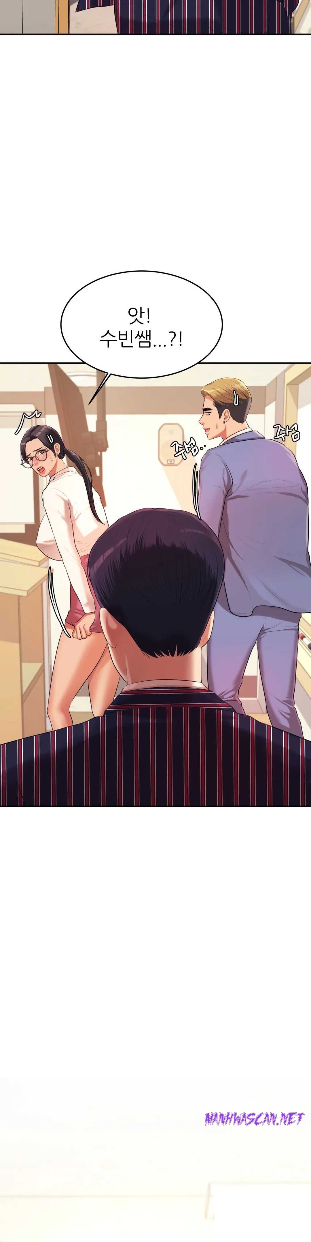 Teacher Lesson Raw - Chapter 6 Page 42