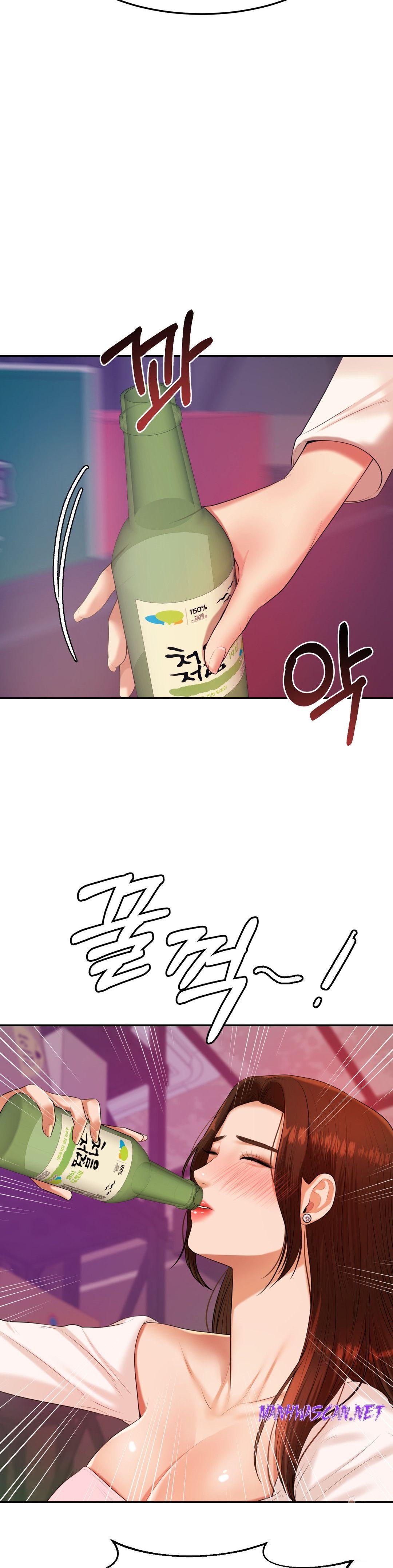 Teacher Lesson Raw - Chapter 7 Page 47