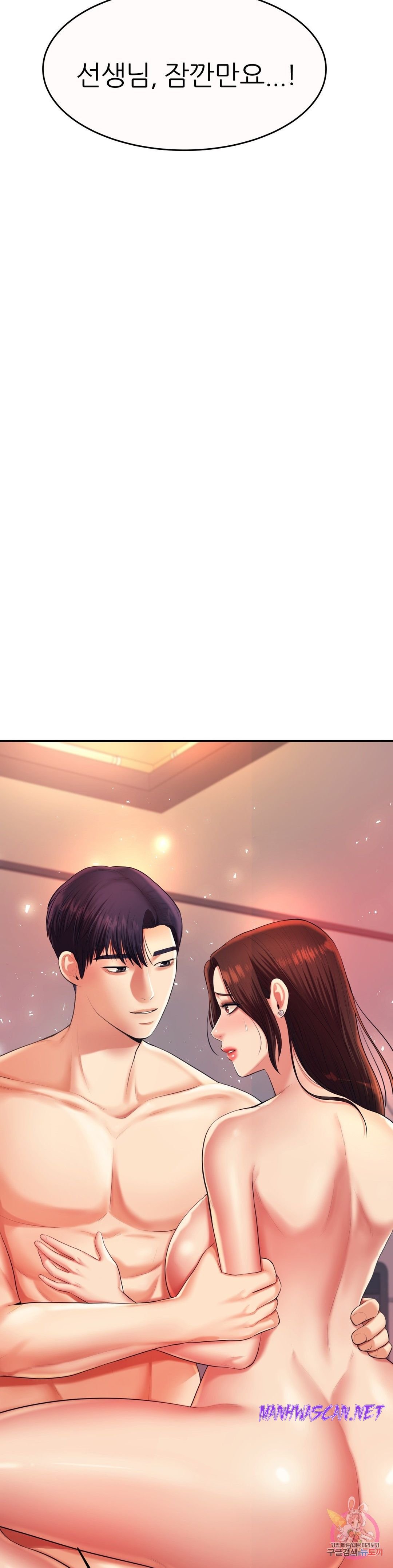 Teacher Lesson Raw - Chapter 8 Page 56
