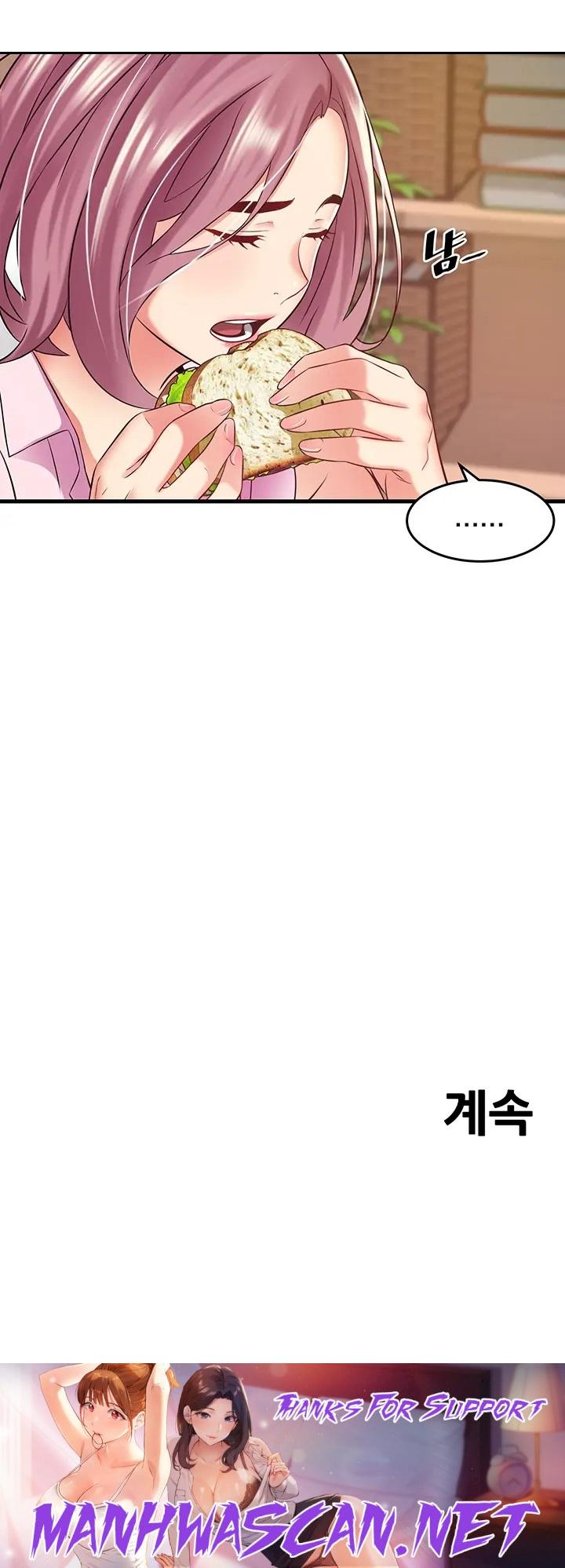 An Alley story Raw - Chapter 20 Page 25