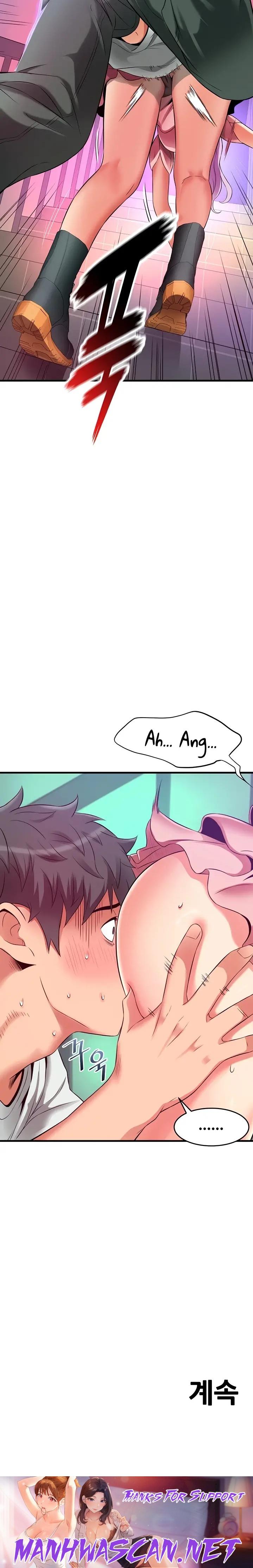 An Alley story Raw - Chapter 21 Page 28