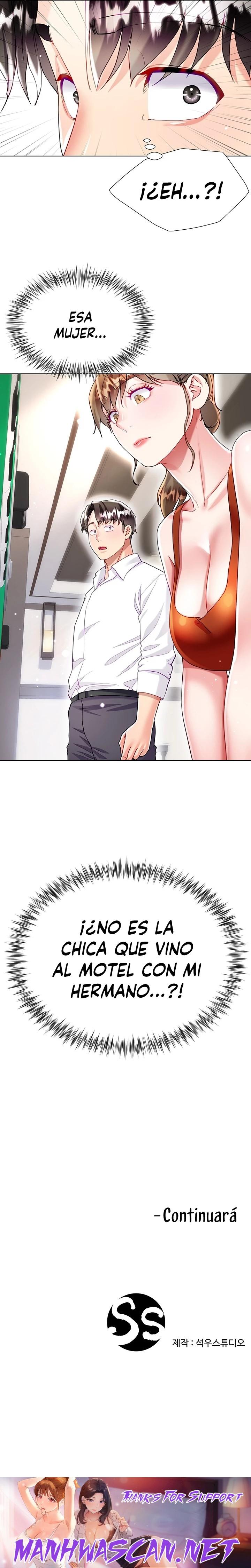 Skirt of Brother