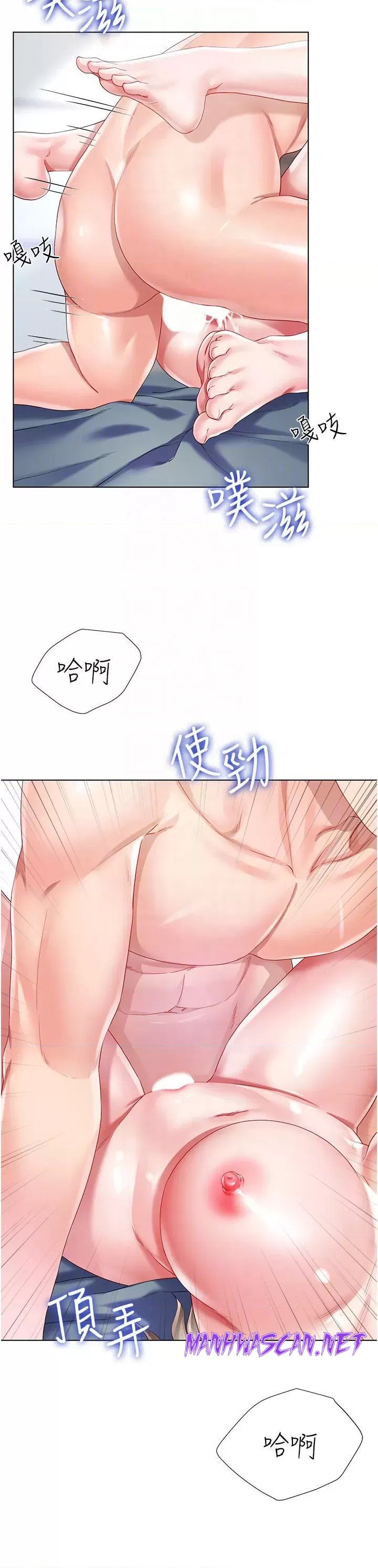 Skirt of Brother