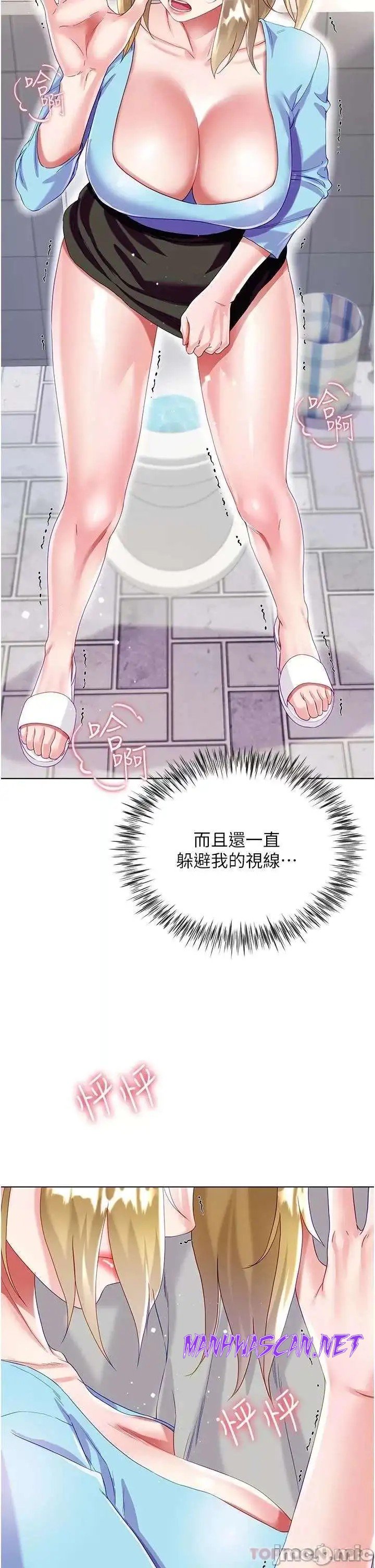 Skirt of Brother
