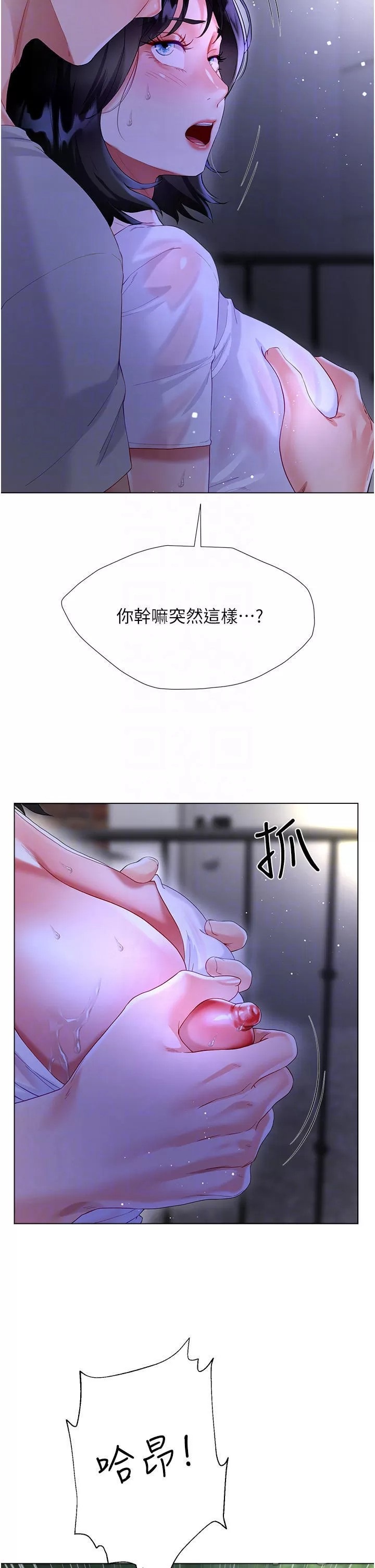 Skirt of Brother