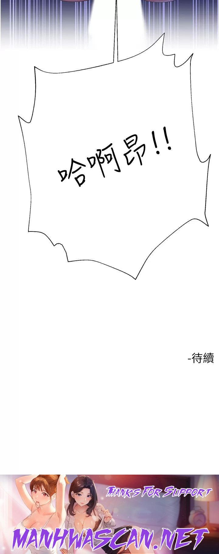 Skirt of Brother