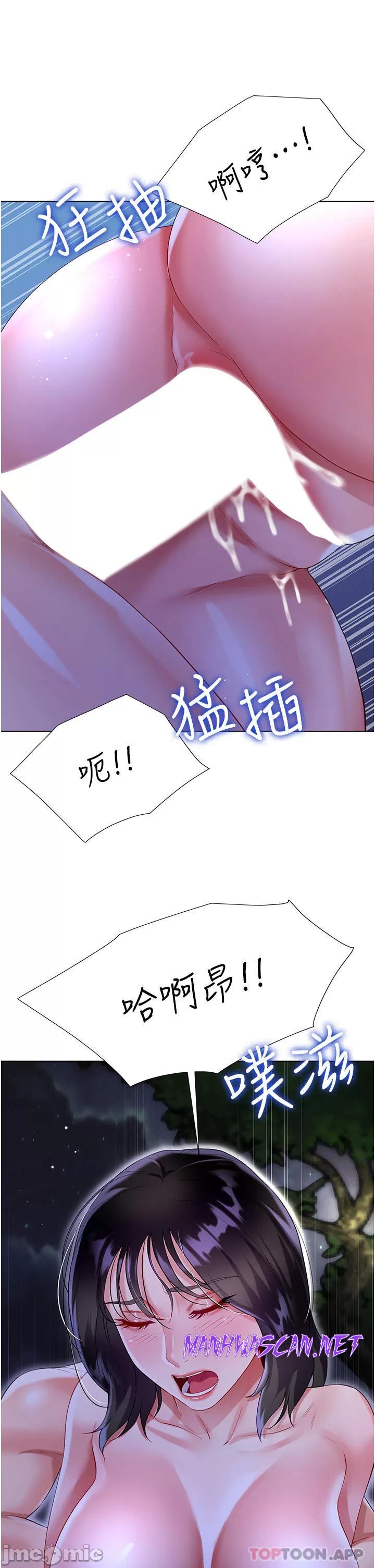 Skirt of Brother