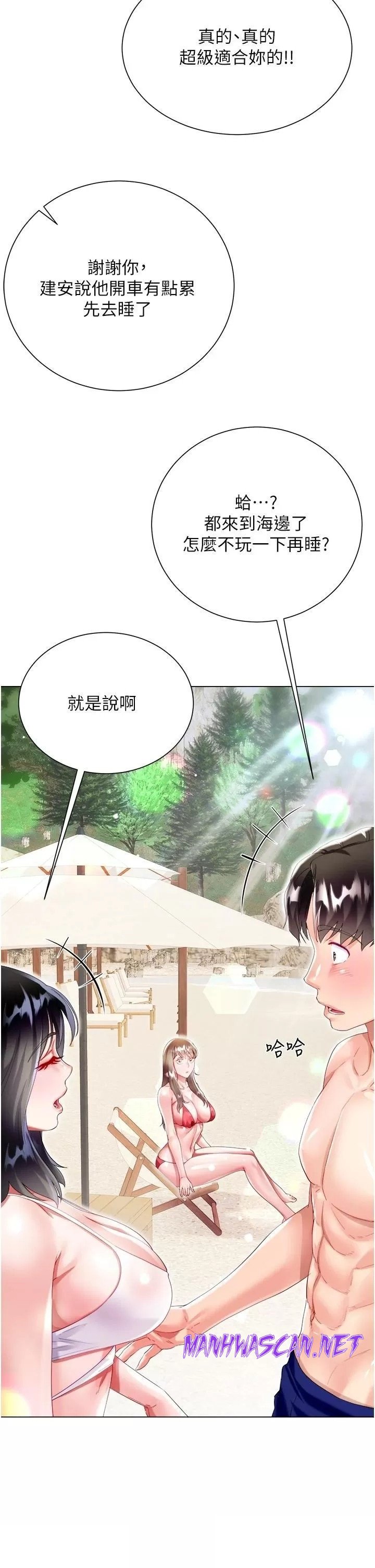 Skirt of Brother