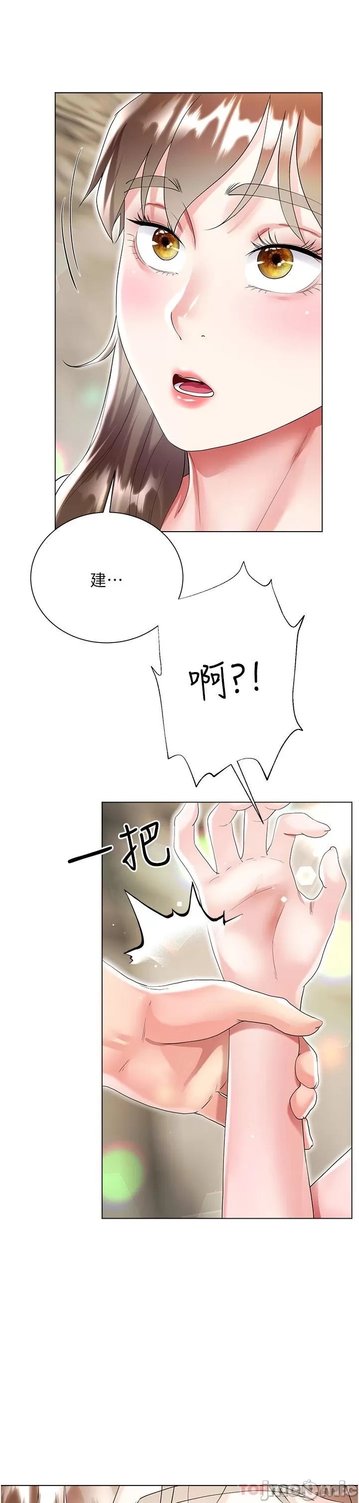 Skirt of Brother